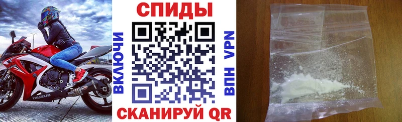 АМФЕТАМИН 97%  Нефтекамск 