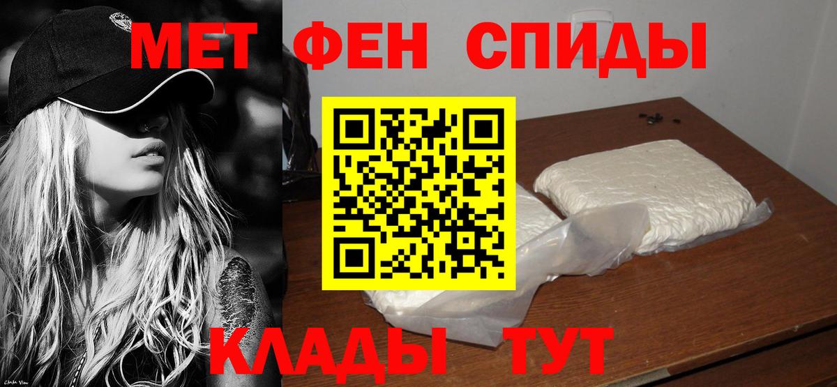 АМФЕТАМИН Розовый  АМФЕТАМИН  Нефтекамск  Вход с VPN  АМФЕТАМИН 