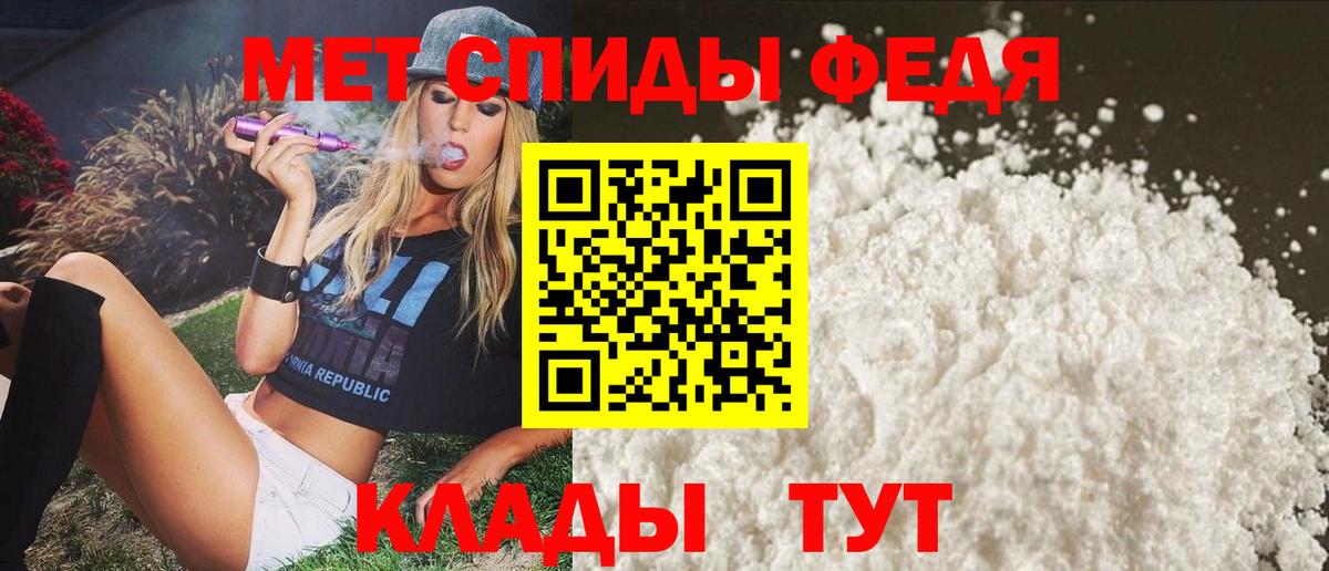 АМФ 97% Нефтекамск