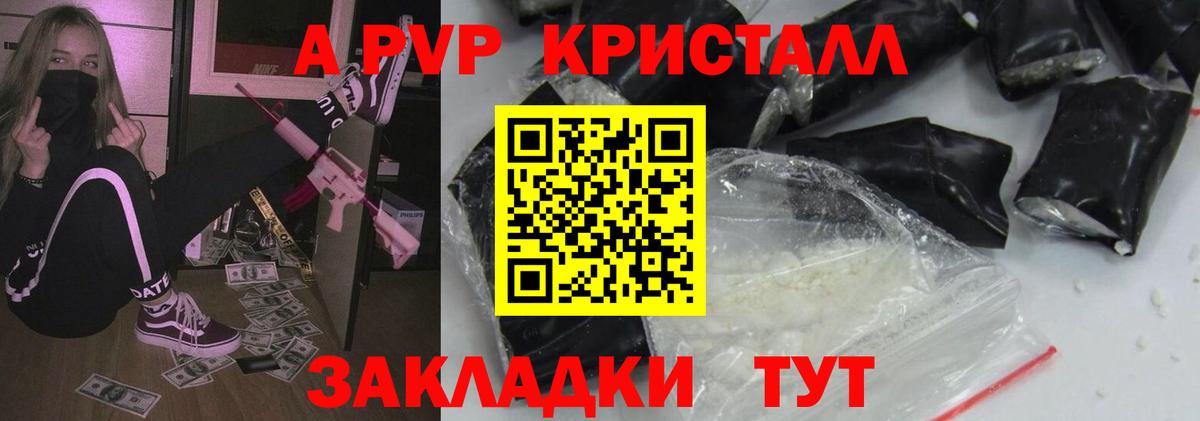 APVP СК Нефтекамск