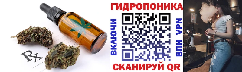 OMG как войти  Нефтекамск  Печенье с ТГК марихуана 