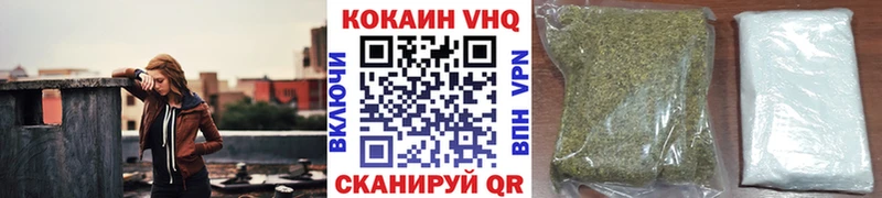 дарнет шоп  Нефтекамск  COCAIN VHQ 