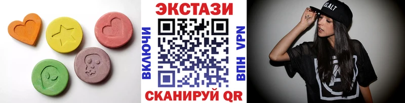 Ecstasy 250 мг  omg маркетплейс  Нефтекамск 