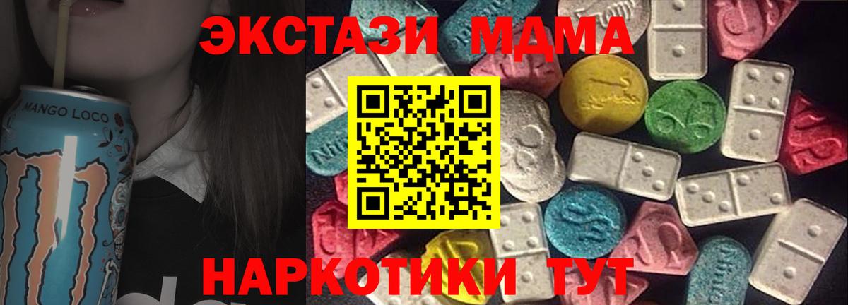 Ecstasy бентли  Ecstasy  как найти закладки  Вход с VPN  Нефтекамск 