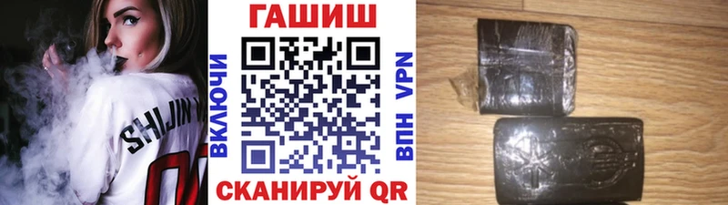 hydra tor  Нефтекамск  Гашиш хэш 