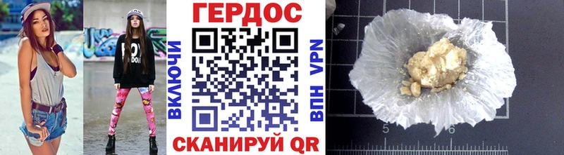 ГЕРОИН белый купить наркотики цена Нефтекамск