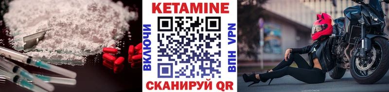 КЕТАМИН VHQ  Нефтекамск 