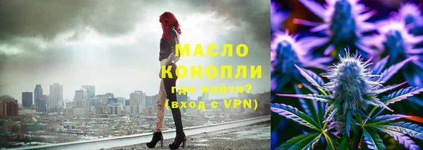 мефедрон VHQ Лабытнанги