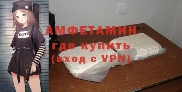 мефедрон VHQ Лабытнанги