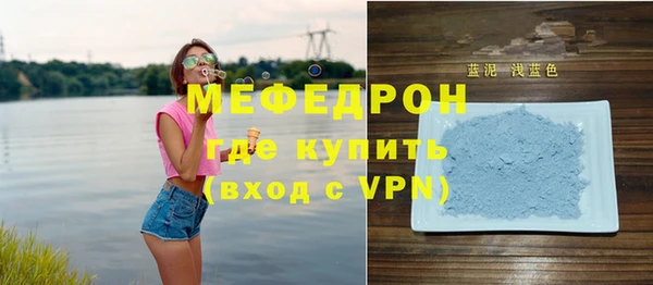 мефедрон VHQ Лабытнанги