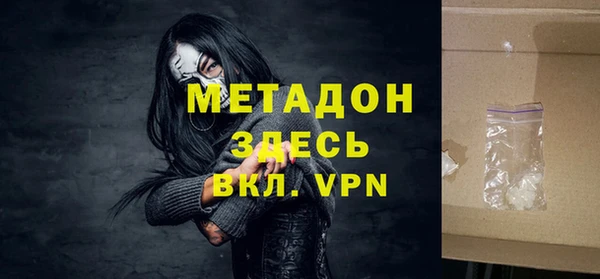 метамфетамин Лагань