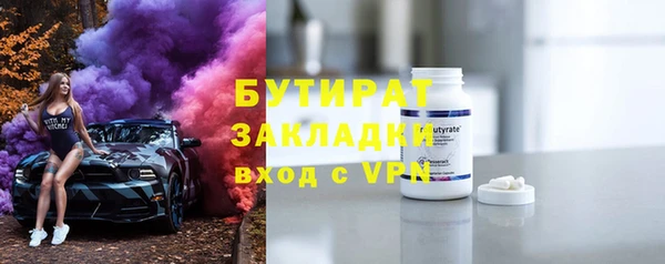 метамфетамин Лагань