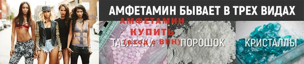 метамфетамин Лагань