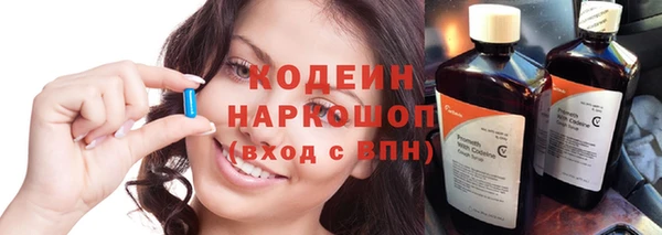эйфоретик Куйбышев