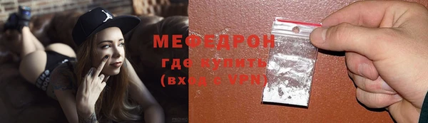 мефедрон VHQ Лабытнанги