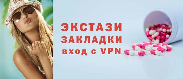 метамфетамин Лагань