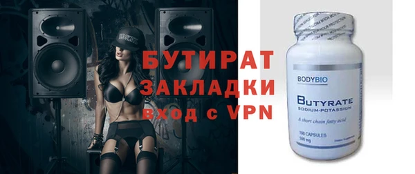 мефедрон VHQ Лабытнанги
