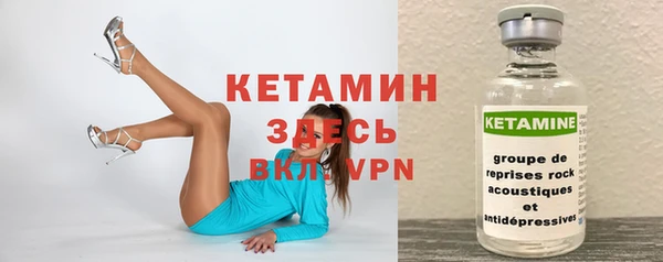 метамфетамин Лагань