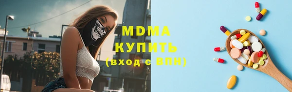мефедрон VHQ Лабытнанги