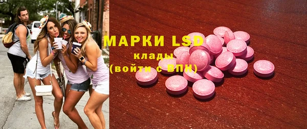 мефедрон VHQ Лабытнанги