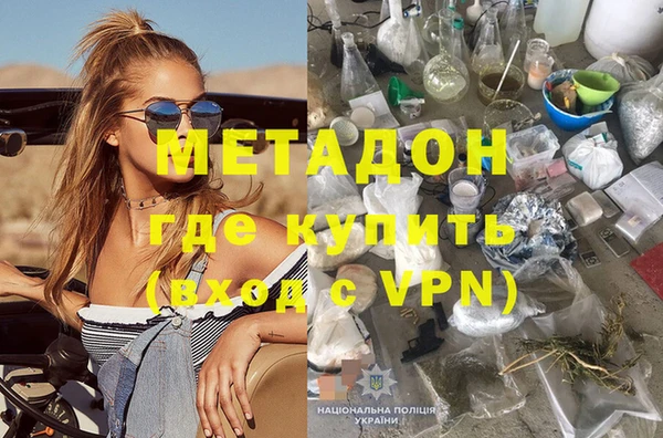 метамфетамин Лагань