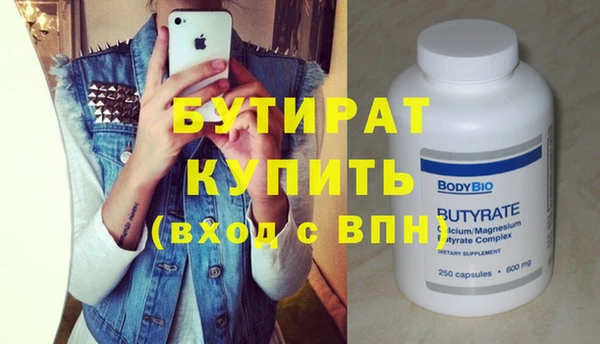метамфетамин Лагань