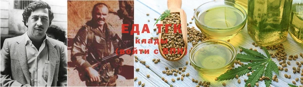 метамфетамин Лагань