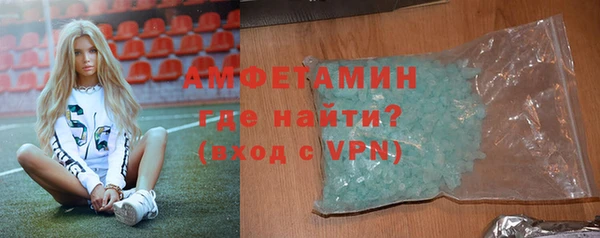 мефедрон VHQ Лабытнанги