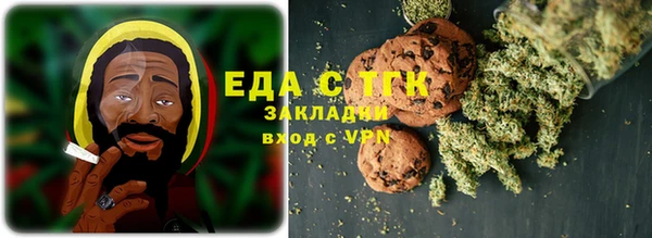 мефедрон VHQ Лабытнанги