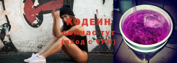 мефедрон VHQ Лабытнанги