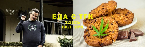 метамфетамин Лагань