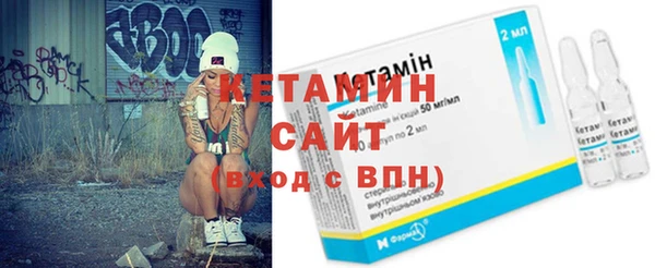 мефедрон VHQ Лабытнанги