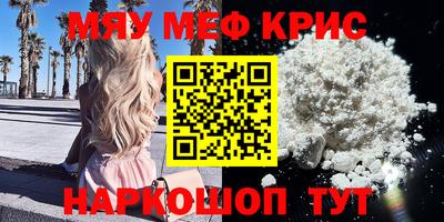 скорость mdpv Первоуральск