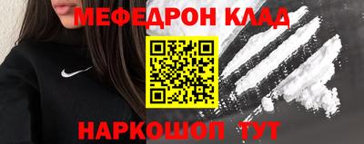 скорость mdpv Первоуральск