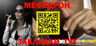 скорость mdpv Первоуральск