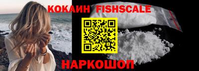 ГАЛЛЮЦИНОГЕННЫЕ ГРИБЫ Партизанск