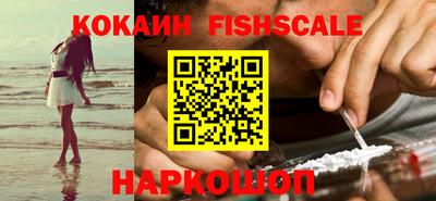 ГАЛЛЮЦИНОГЕННЫЕ ГРИБЫ Партизанск