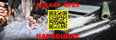 ГАЛЛЮЦИНОГЕННЫЕ ГРИБЫ Партизанск