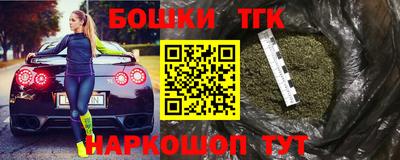 ГАЛЛЮЦИНОГЕННЫЕ ГРИБЫ Партизанск