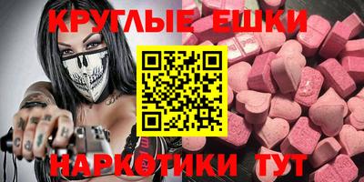 ГАЛЛЮЦИНОГЕННЫЕ ГРИБЫ Партизанск
