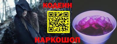 ГАЛЛЮЦИНОГЕННЫЕ ГРИБЫ Партизанск