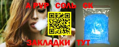 ГАЛЛЮЦИНОГЕННЫЕ ГРИБЫ Партизанск