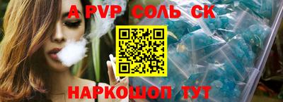 героин Пенза