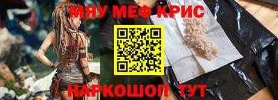 ГАЛЛЮЦИНОГЕННЫЕ ГРИБЫ Партизанск
