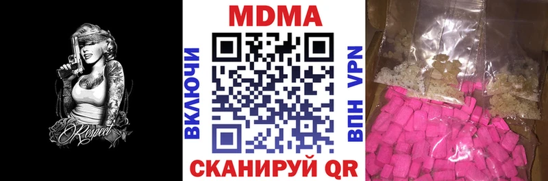 купить   Нефтекамск  МДМА crystal 