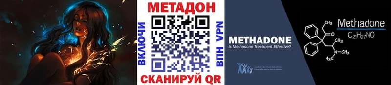 МЕТАДОН мёд  купить  цена  дарк нет состав  Нефтекамск 