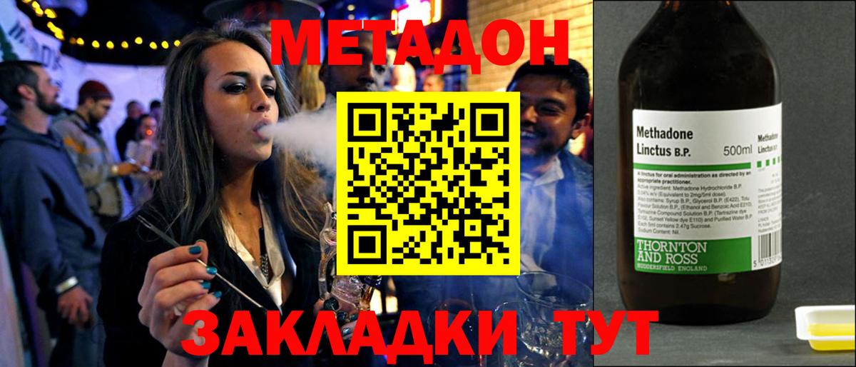 Купить закладку  Конопля  ГАШИШ  Вход с VPN  МЕТ  Меф МЯУ МЯУ   Нефтекамск  Cocaine 