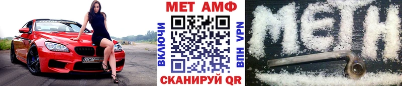 Первитин кристалл Нефтекамск