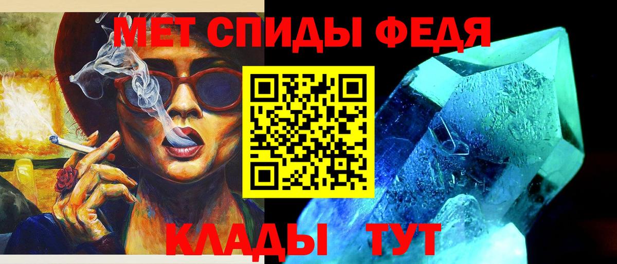 Метамфетамин винт  Вход с VPN  Нефтекамск 