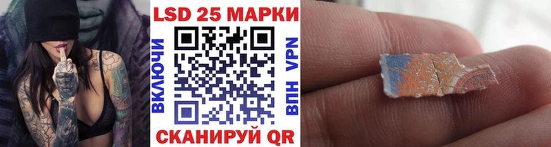 Наркотические марки 1,8мг  Нефтекамск 
